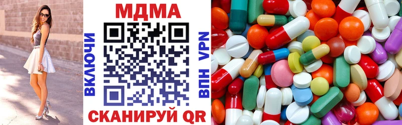 МДМА молли цены Симферополь
