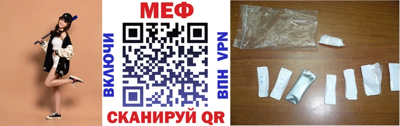 купить наркоту Симферополь МЕФ VHQ