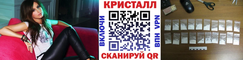 мега сайт  Симферополь  Метамфетамин витя  продажа наркотиков 