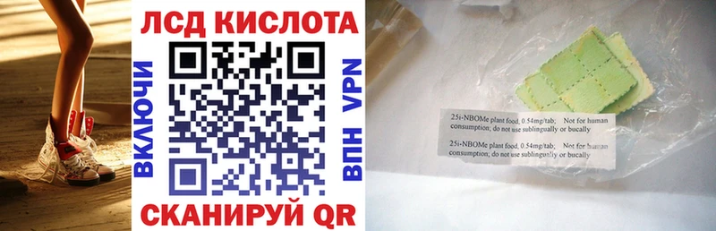 Наркотические марки 1,5мг  Симферополь 