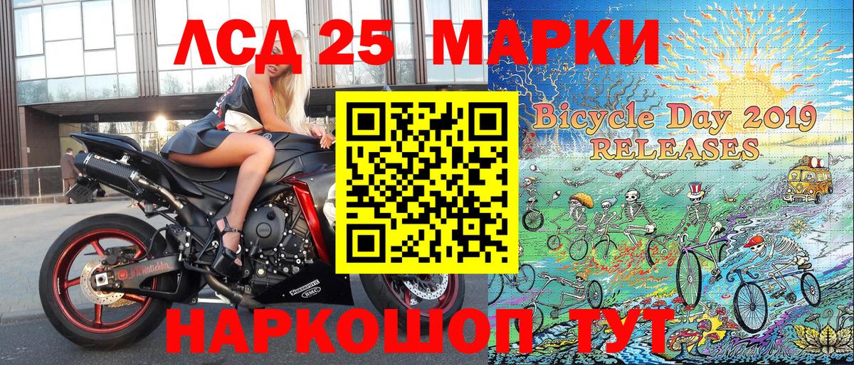 Симферополь  Марки N-bome  Вход с VPN  Марки NBOMe 1500мкг 