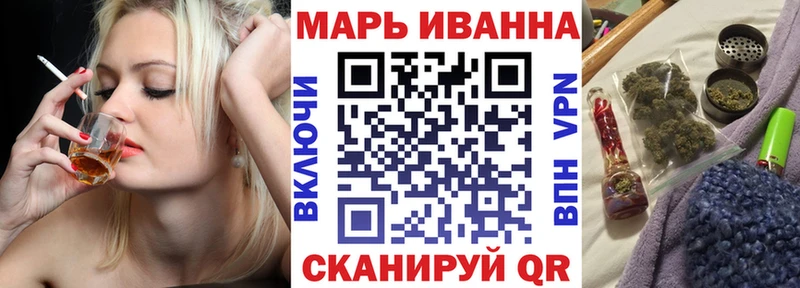 Каннабис White Widow  хочу наркоту  Симферополь 