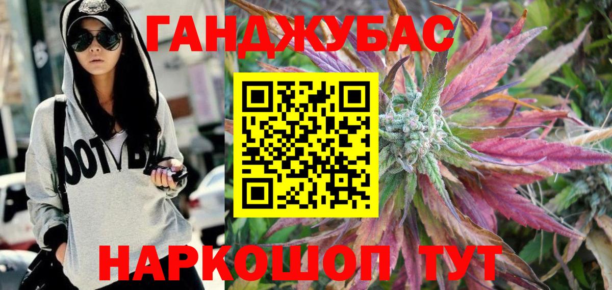 Шишки марихуана AK-47  Шишки марихуана марихуана  Канабис THC 21%  Вход с VPN  Симферополь 